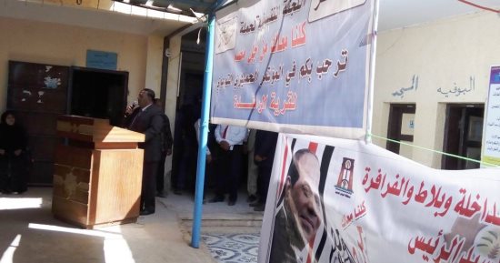 صور.. أهالى قرية الراشدة بالداخلة يعقدون مؤتمرا جماهيريا لدعم السيسي