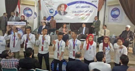 صور.. مستقبل وطن بأسيوط ينظم مؤتمرا جماهيريا بمنفلوط لدعم السيسي