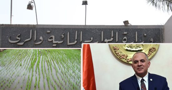 قانون الرى الموحد الجديد لحماية النيل والمياه الجوفية × 20 معلومة