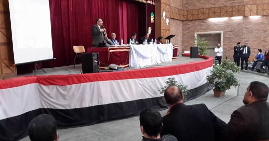 تعليم الإسكندرية تنظم ندوة حول الإعجاز العملى فى القرأن و السنة