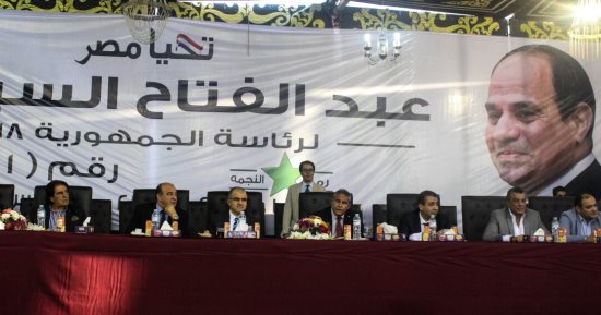 ائتلاف دعم مصر يشكل غرف عمليات بالقاهرة والمحافظات لمتابعة انتخابات الرئاسة