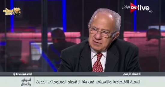 غرفة تكنولوجيا المعلومات تشارك بجلسة مناقشة قانون الجريمة الإلكترونية