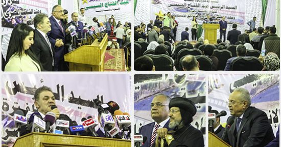 صور.."الوفد" ينظم مؤتمرا حاشدا لدعم السيسى فى انتخابات الرئاسة.. رئيس الحزب: مؤتمرات تأييد الرئيس تعكس أصالة الشعب.. أبو شقة: النظام كاشف وشفاف وداعمين له من أجل الوطن.. الفقى: من مصلحة مصر استمراره ولاية ثانية