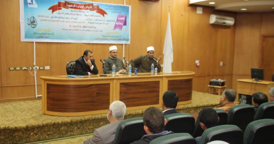 ندوة دينية بعنوان "الوسطية ودور الشباب فى الإسلام بتجارة كفرالشيخ