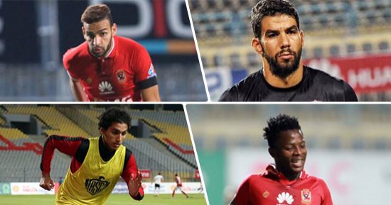 اللعب أو الرحيل شعار 4 لاعبين فى الأهلى.. المنتخب يهدد بقاء إكرامي.. باكا يخشى التجميد لحساب الأجانب.. ميدو يجدد رغبته فى الاحتراف بالسعودية.. وطريقة البدرى تمنع استمرار أحمد حمدى