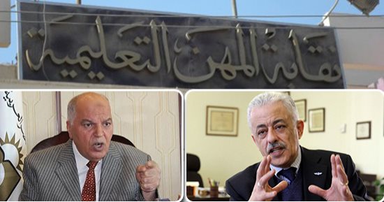 نقابة المعلمين: تشكيل غرفة عمليات ورقم واتس آب لمتابعة امتحانات الثانوية