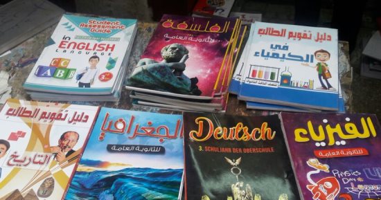 مباحث المصنفات تضبط صاحب مكتبة قبل بيعه كتب وزارة التعليم فى الفجالة