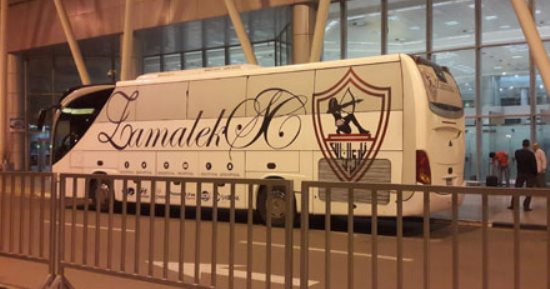 بعثة الزمالك تصل القاهرة قادمة من إثيوبيا