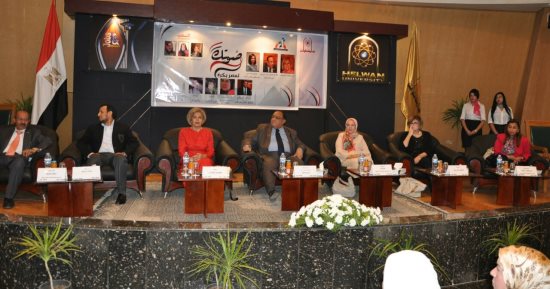 ندوة ثفافية بجامعة حلوان بعنوان "صوتك لمصر بكرة"