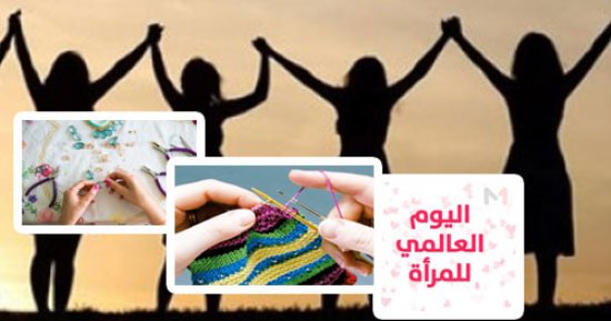 المركز الثقافى الإسبانى يحتفل باليوم العالمى للمرأة