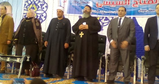 حملة "كلنا معاك" بالمنوفية تنظم مؤتمرا لدعم السيسي فى انتخابات الرئاسة