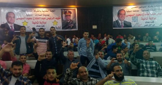 نائب محافظ القاهرة بمؤتمر دعم السيسي:نشهد نقطة تحول لمستقبل أفضل لذوى الإعاقة