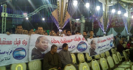 صور.. أهالى الزقازيق يبايعون السيسي لفترة ثانية فى مؤتمر جماهيرى حاشد