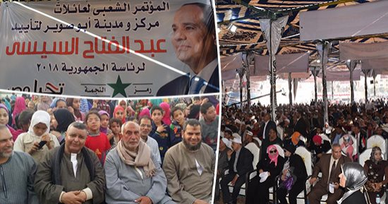 محافظات مصر تكتسى بمؤتمرات دعم السيسي.. النواب ورموز المجتمع يؤكدون: التصويت بكثافة فى الصناديق دعما للتنمية والبناء.. ونجوم الرياضة بالإسكندرية يناشدون المواطنين المشاركة.. والمنيا ترفع شعار "دافع عن بلدك"
