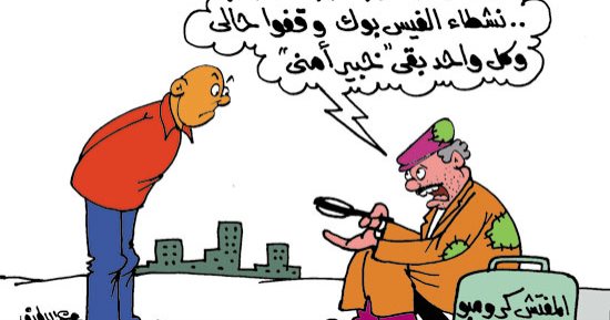 عباقرة السوشيال "وقفوا حال المفتش كرومبو".. فى كاريكاتير "اليوم السابع"