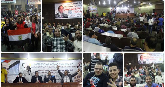 متحدو الإعاقة يؤيدون الرئيس السيسي بمؤتمر عمال الغزل والنسيج