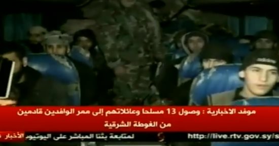 صور.. مسلحون وأسرهم يغادرون الغوطة الشرقية بسوريا 