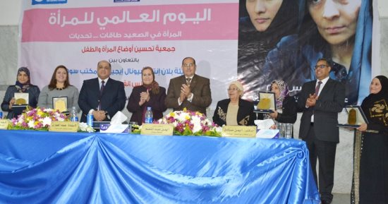 محافظ سوهاج :المرأة السوهاجية تتمتع بقوة الإرادة والرغبه فى تحقيق الذات