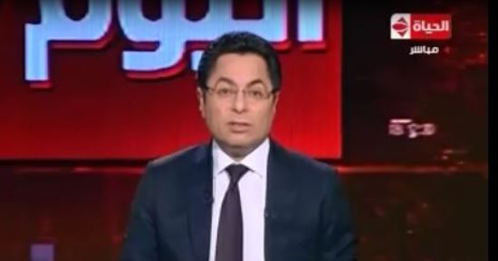 خالد أبو بكر بأولى حلقات برنامجه "الحياة اليوم": عنوانى الموضوعية فى الطرح
