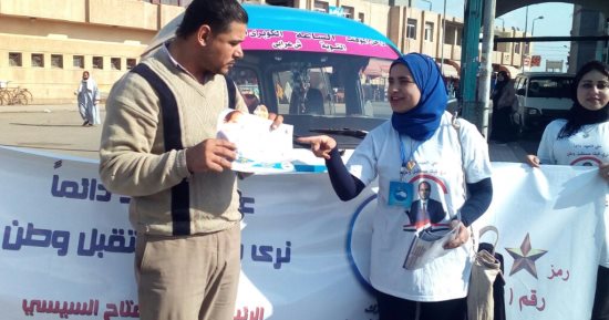 صور.. مستقبل وطن ينظم فعالية نقطة تمركز لدعم السيسي بالبحيرة 
