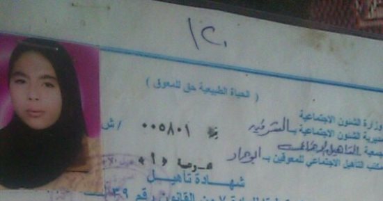 قارئة من ذوى الاحتياجات الخاصة تطالب بتوفير فرصة عمل ضمن الـ5% بالشرقية