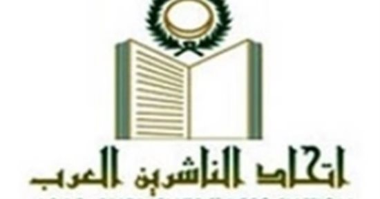  لأول مرة.. اتحاد الناشرين العرب يشارك فى معرض باريس الدولى للكتاب