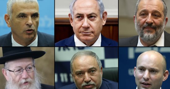 حكومة نتنياهو على حافة الهوية.. رئيس الوزراء يجتمع بالأحزاب المشاركة فى الائتلاف اليوم لمنع محاولات الانسحاب منه.. ووسائل إعلام إسرائيلية: فشل المفاوضات يعنى الدعوة لانتخابات مبكرة قبل موعدها بعام ونصف