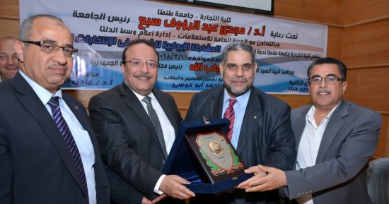 ندوة بتجارة طنطا عن "المشاركة الإيجابية للشباب بالانتخابات الرئاسية"‎