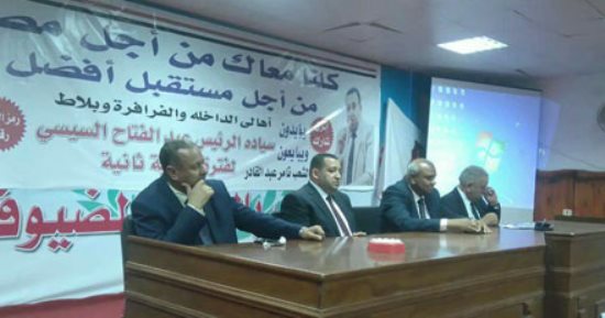 "المصريين الأحرار" ينظم مؤتمرا فى الوادى الجديد لدعم الرئيس السيسي