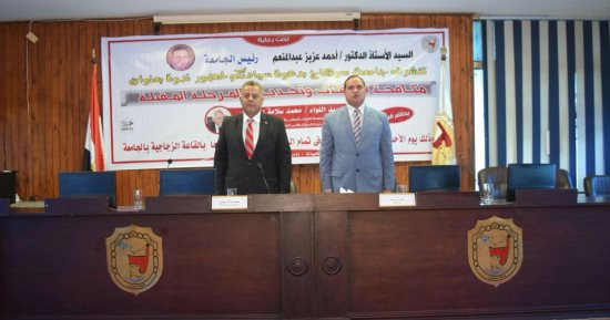 فيديو وصور.. "مكافحة الإرهاب وتحديات المرحلة المقبلة" ندوة بجامعة سوهاج