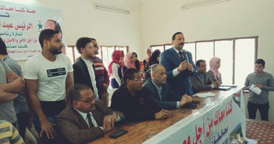 "كلنا معاك من أجل مصر" تنظم مؤتمر "شارك" لحث الشباب على المشاركة بالانتخابات