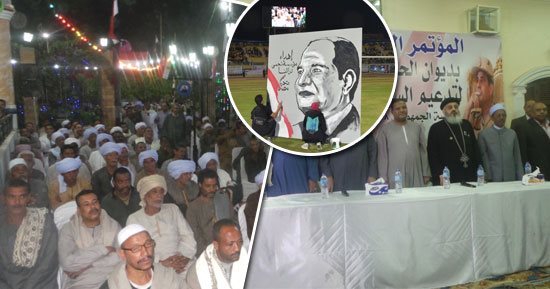 فيديو وصور.. أسوان تحتشد لدعم السيسي.. قبائل وعواقل المحافظة تشيد بإنجازات الرئيس بمؤتمرات جماهيرية.. وتدعو جموع الشعب للنزول ودعمه فى انتخابات الرئاسة.. ولافتات الدعاية أمام السائحين الأجانب بالمزارات