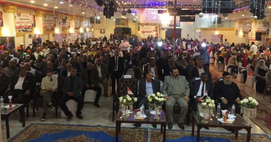 صور.. شباب رأس غارب ينظمون مؤتمرا لدعم الرئيس السيسى فى الانتخابات 
