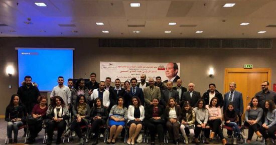 أبناء الجالية المصرية باليونان يرسلون صورا من مؤتمر دعم السيسى بأثينا