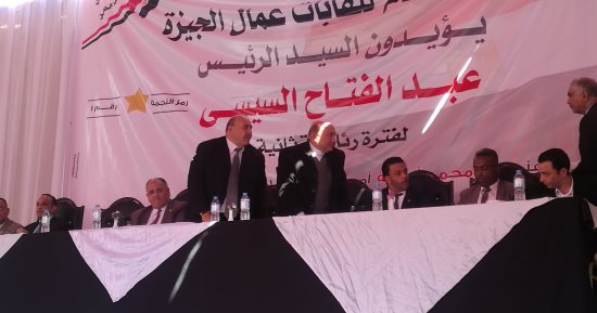 "القوى العاملة" بالجيزة: قانون العمل الجديد يؤمن 25 مليون عامل بالقطاع الخاص
