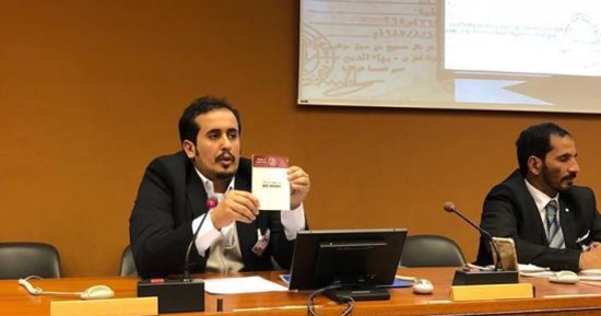 تقرير حقوقى: قطر حرمت أبناء قبيلة الغفران من جنسيتها بشكل تعسفى