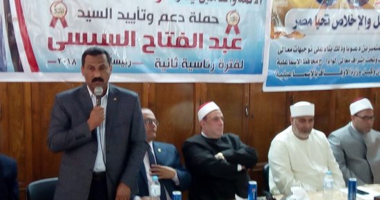 فيديو وصور.. أوقاف الإسماعيلية تكرم الأئمة المتميزين وتعلن تأييدها للرئيس السيسى