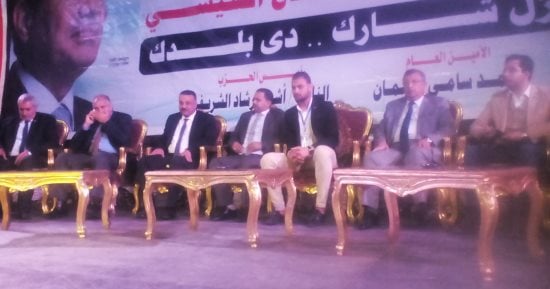صور.. بدء مؤتمر "مستقبل وطن" لدعم السيسي بانتخابات الرئاسة فى دمياط