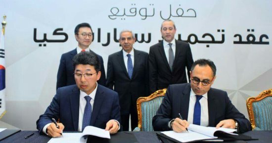 وزير الصناعة: استثمارات تجميع "كيا" في مصر تبلغ 4.2 مليار جنيه