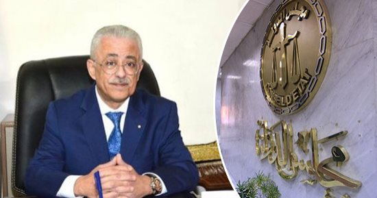 هل تعيد فتوى مجلس الدولة رئيس إدارة التعليم الثانوى السابق لمنصبه؟