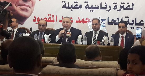 وكيل البرلمان فى مؤتمر بالغردقة: ما تم إنجازه فى عهد السيسى يشهد به العالم