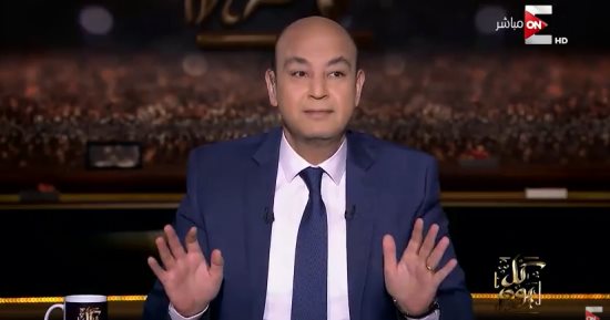 عمرو أديب: إفريقيا قارة "بكر".. و"الكوميسا" فرصة لتفادى الأزمات العالمية