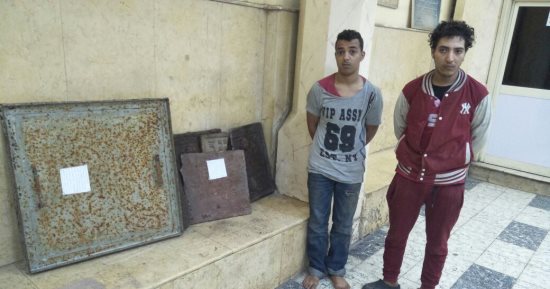 سقوط عاطلان عقب سرقتهم أغطية بالوعات مدرسة ويعترفان: سرقنا 19 غطاء من مستشفى