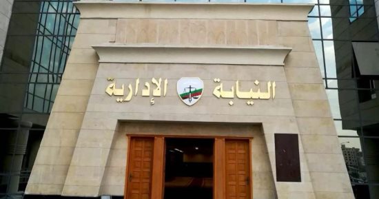 إحالة موظفتين بالضرائب العقارية فى الشرقية للمحاكمة التأديبية