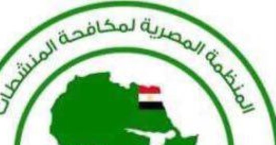 الوكالة الدولية لمكافحة المنشطات تصدر بياناً بعد اعتماد المعمل المصرى