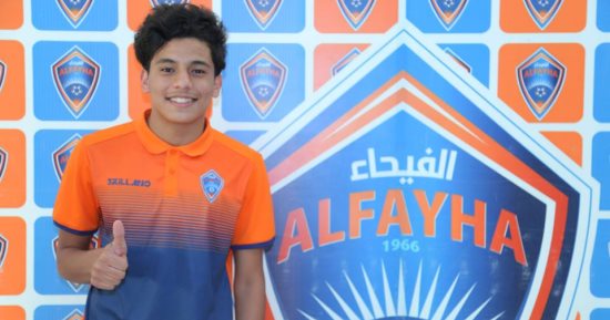 الفيحاء السعودى يضم لاعب مصري.. تعرف عليه