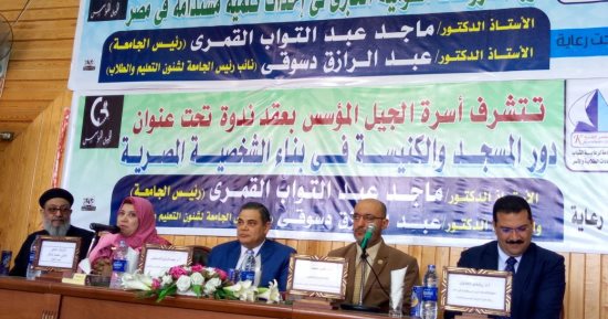 رئيس بيت العائلة بكفر الشيخ يحث على المشاركة فى الانتخابات الرئاسية