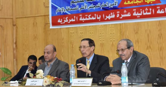 حمدى الكنيسى يشارك فى ندوة بجامعة الفيوم حول ميثاق الشرف الإعلامى
