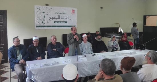 صور.. ثقافة المنوفية تناقش الزيادة السكانية وأثرها على التنمية