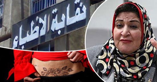"جزر" بطون النساء باسم الولادة القيصرية.. مصر تدخل منطقة الخطر بنسبة 60%.. اتهامات للأطباء باستغلال خوف الفتيات للحصول على أجر أعلى.. طبيبة توليد تؤكد: نغمة البنات ضعيفة "كذبة".. النقابة ترد: الحل عند البرلمان
